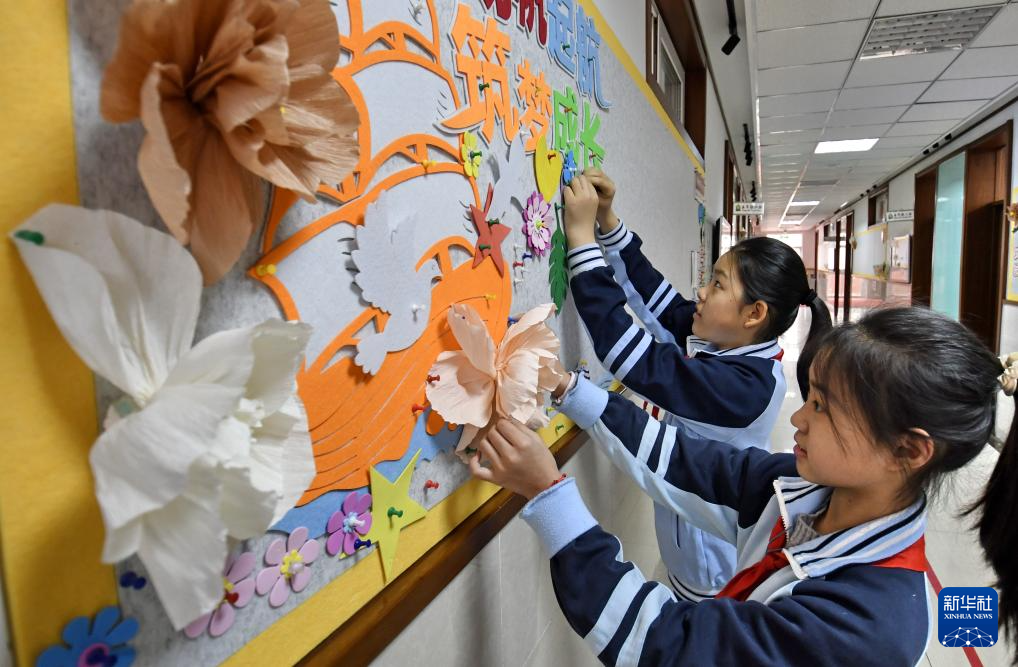 北京：迎接新学期