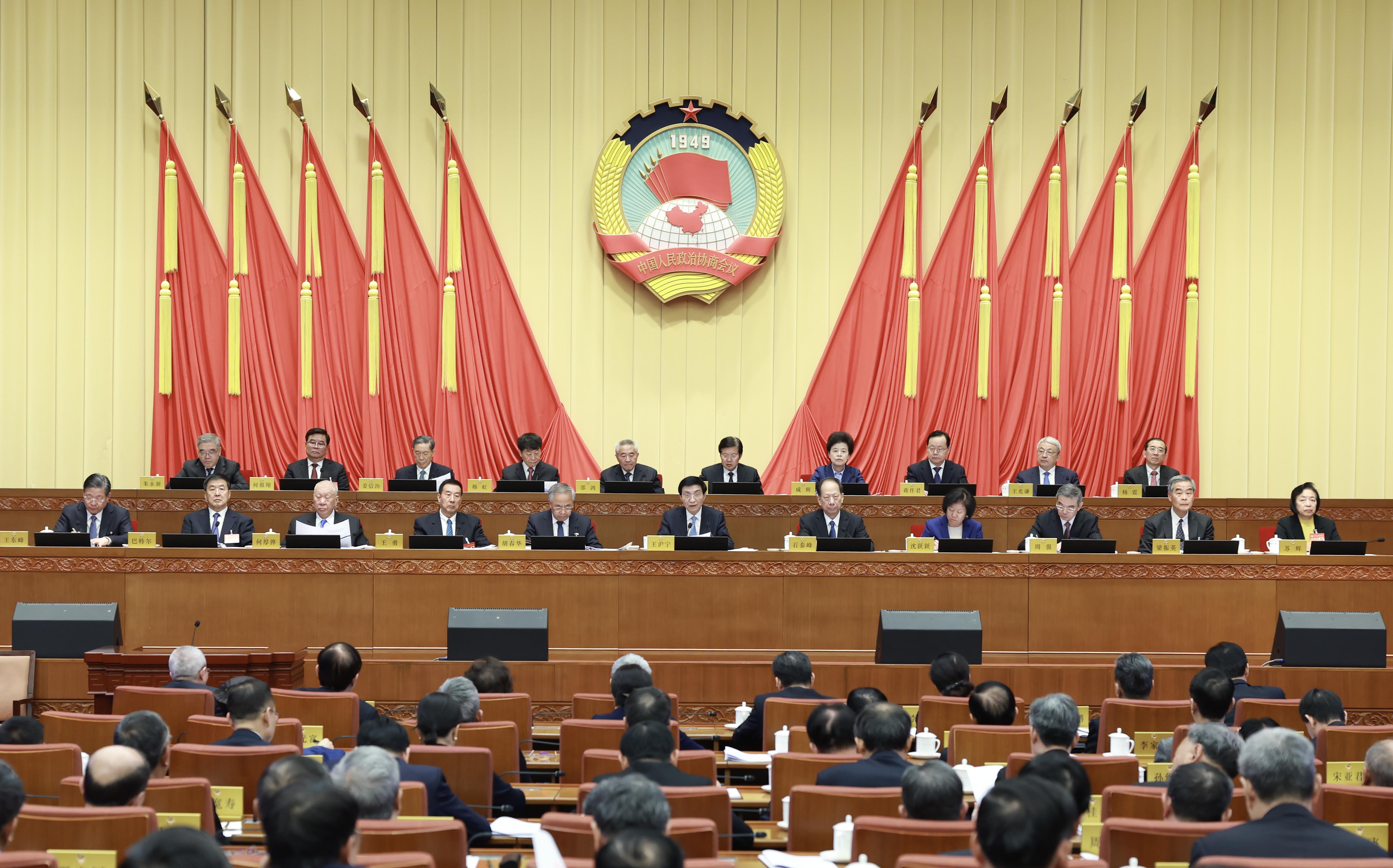 全国政协十四届常委会第十五次会议闭幕 王沪宁主持并讲话