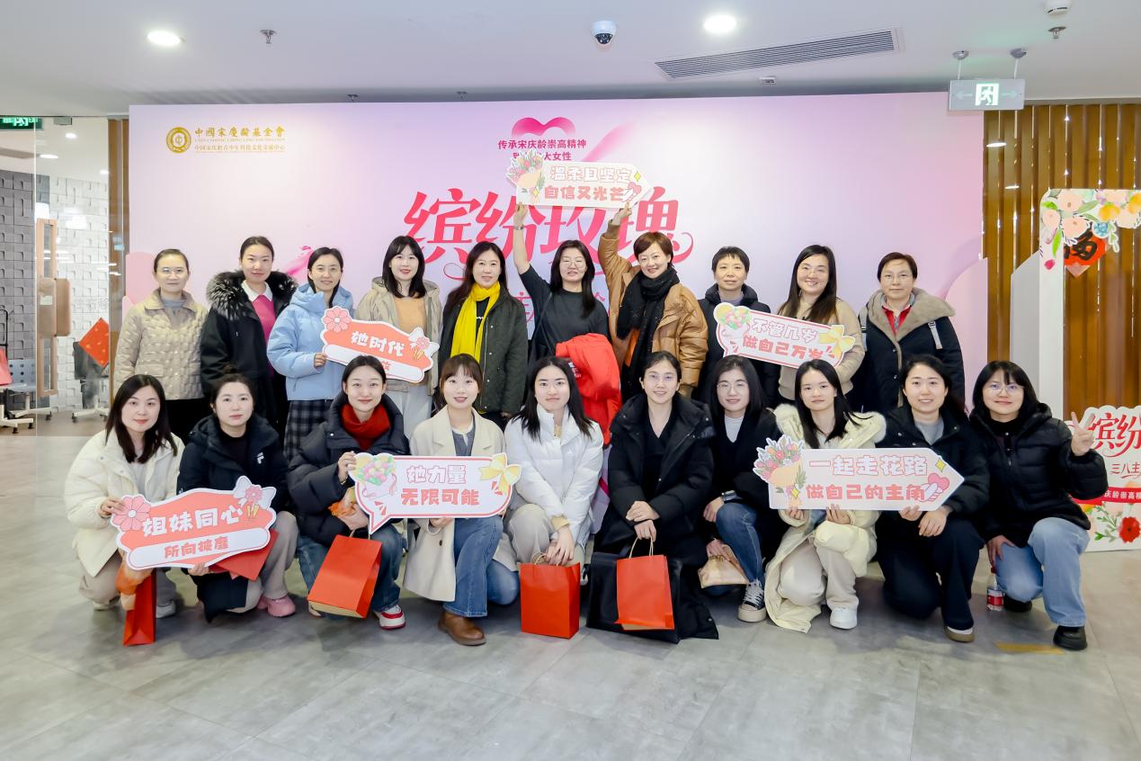 宋庆龄青少中心推出“三八主题体验月”