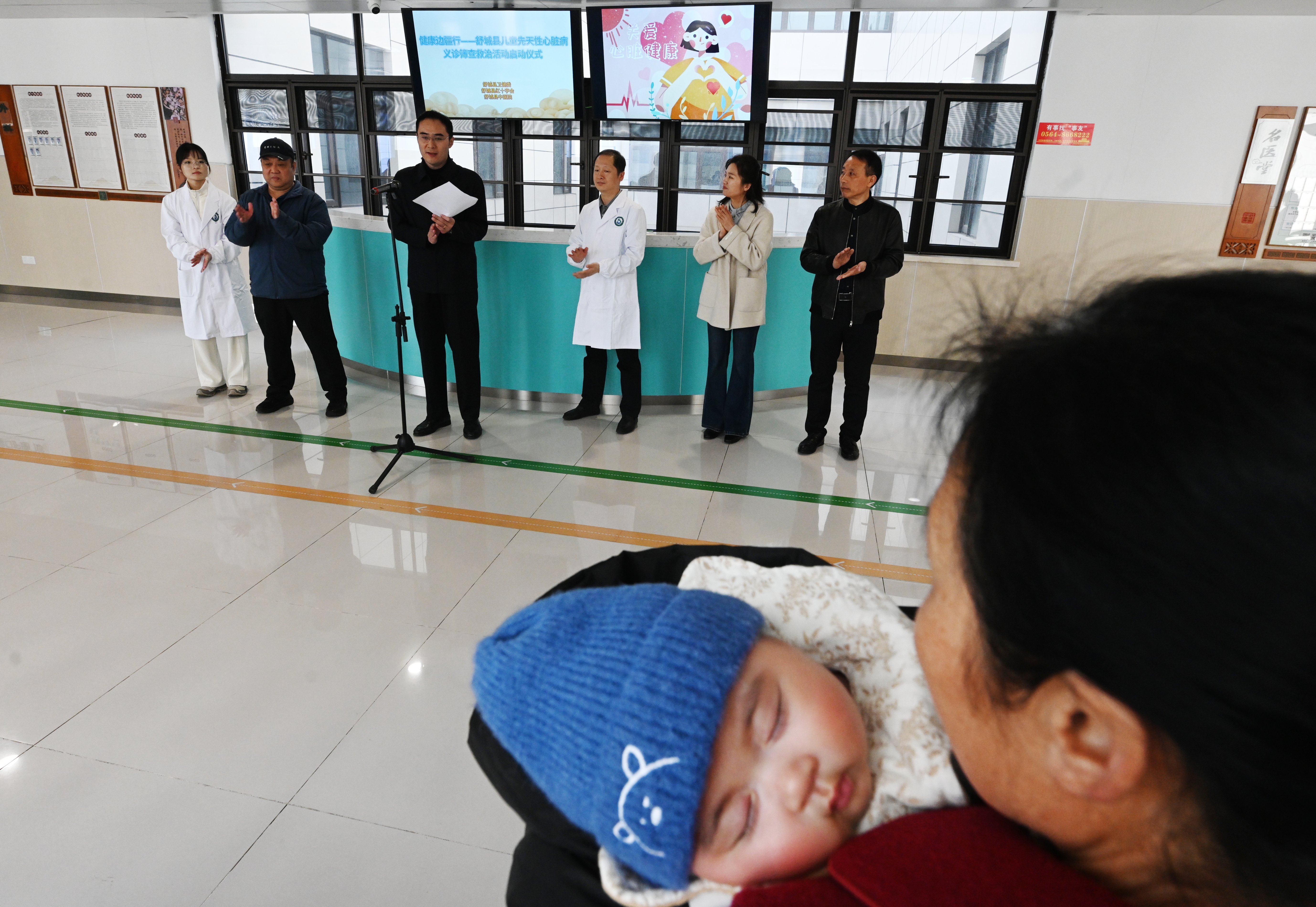 情暖大别山 护心助振兴——安徽舒城先心病义诊救治活动纪实