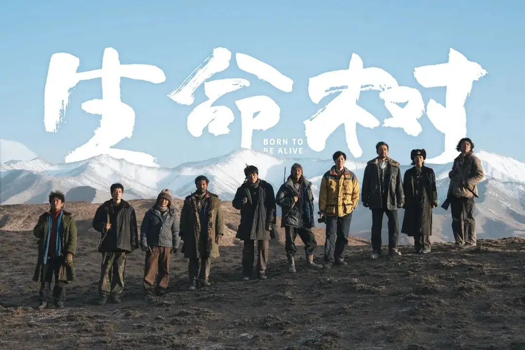 用热血浇灌三江源“生命树”