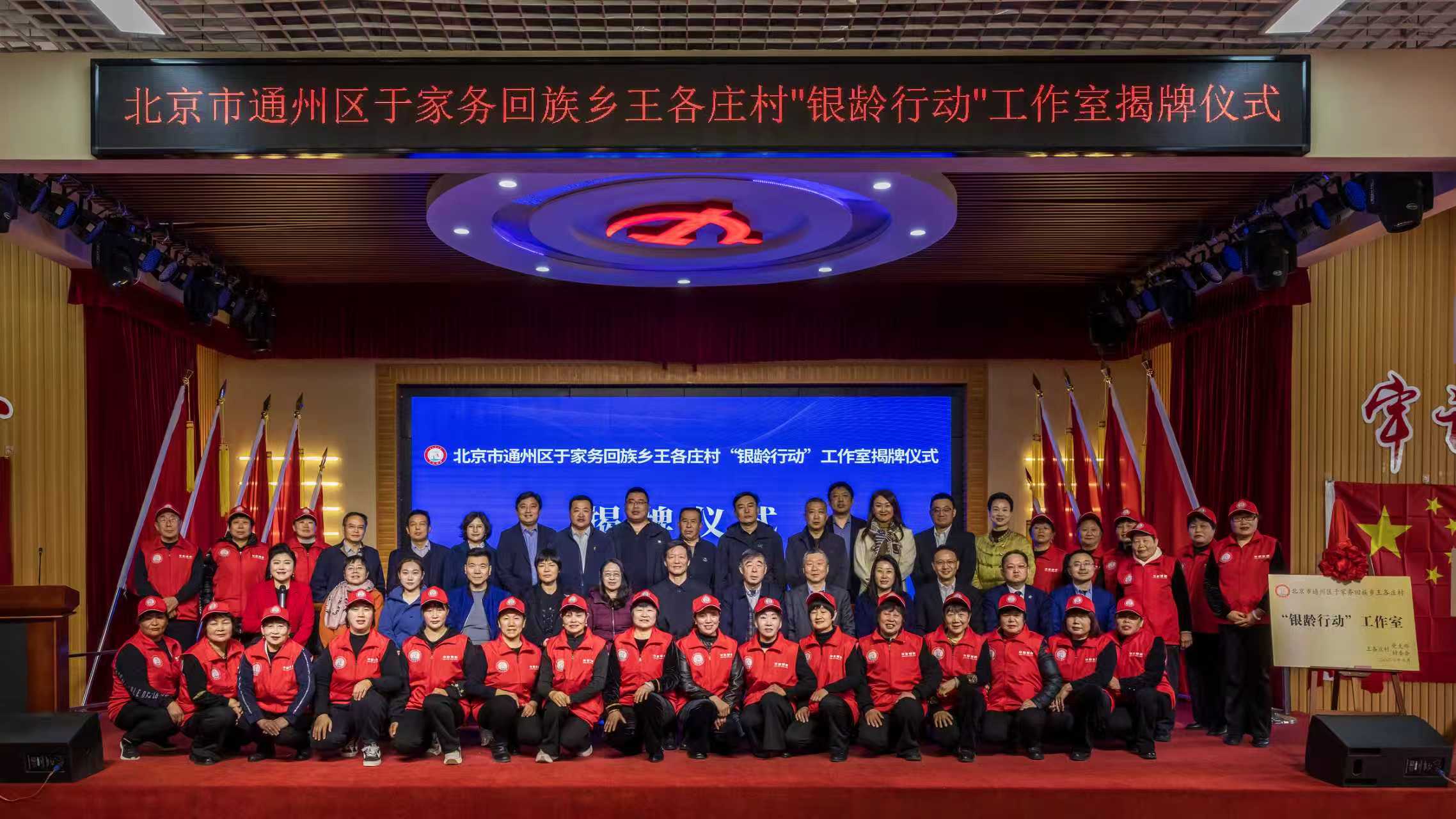 银发力量激活乡村养老与治理新动能