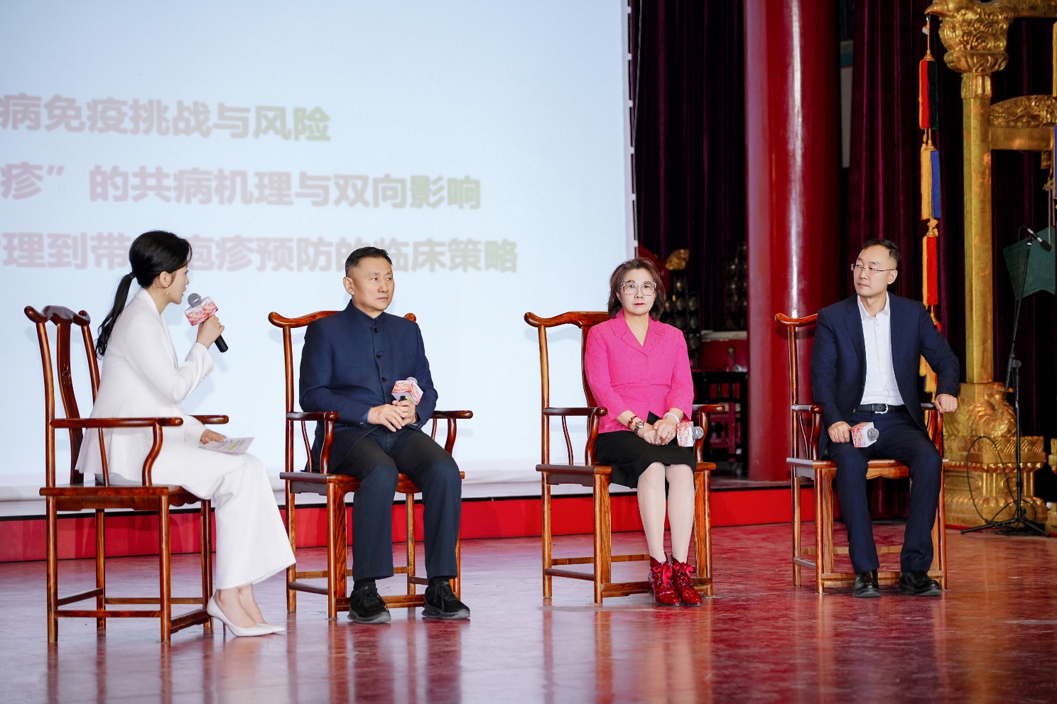 2026带状疱疹行动月：多方共倡“三高一疹”联防