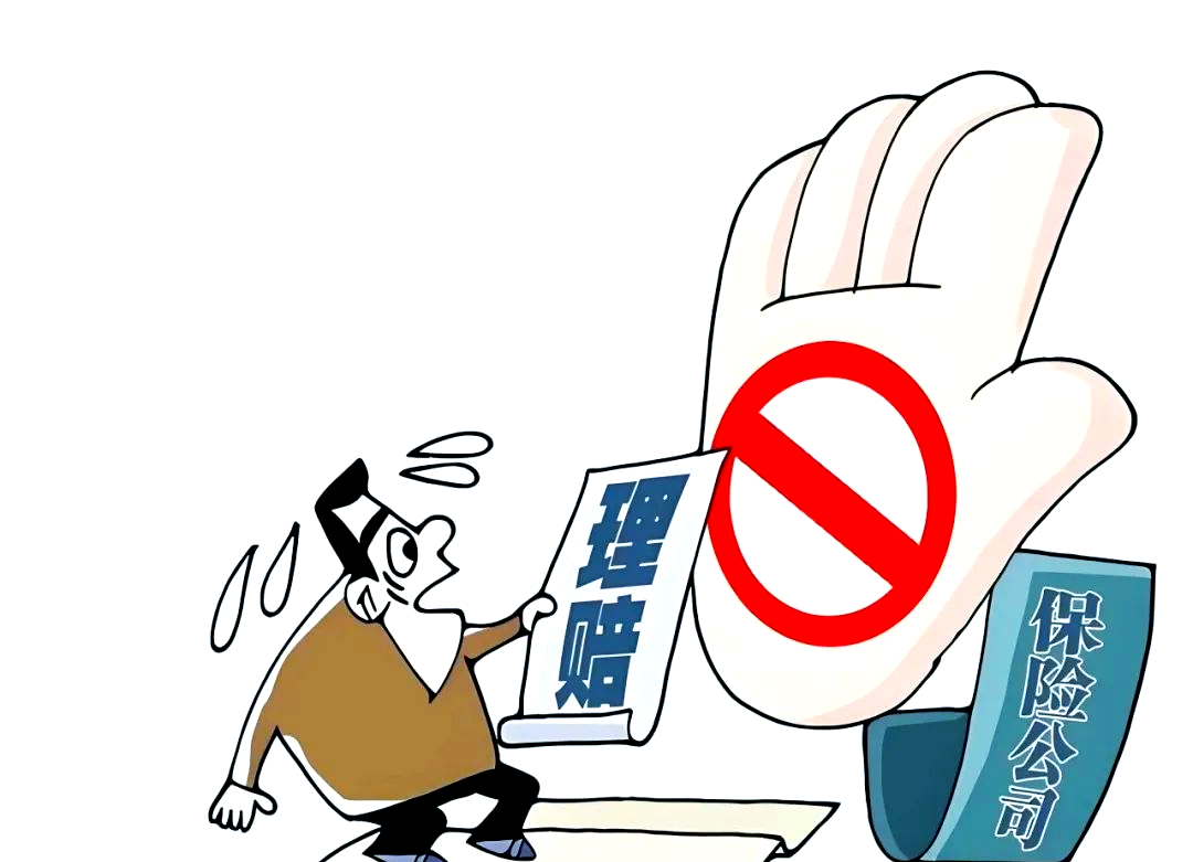 保险公司以“未告知肿瘤家族史”为由拒赔 法院：该赔！