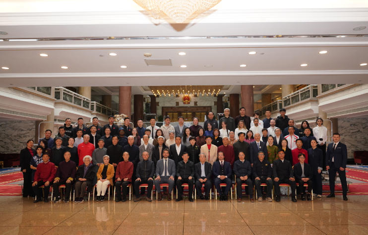 凝聚太极力量，共促文明互鉴：“国际太极交流研讨会”在京举行