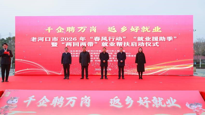 以“五业、五地”促进高质量充分就业