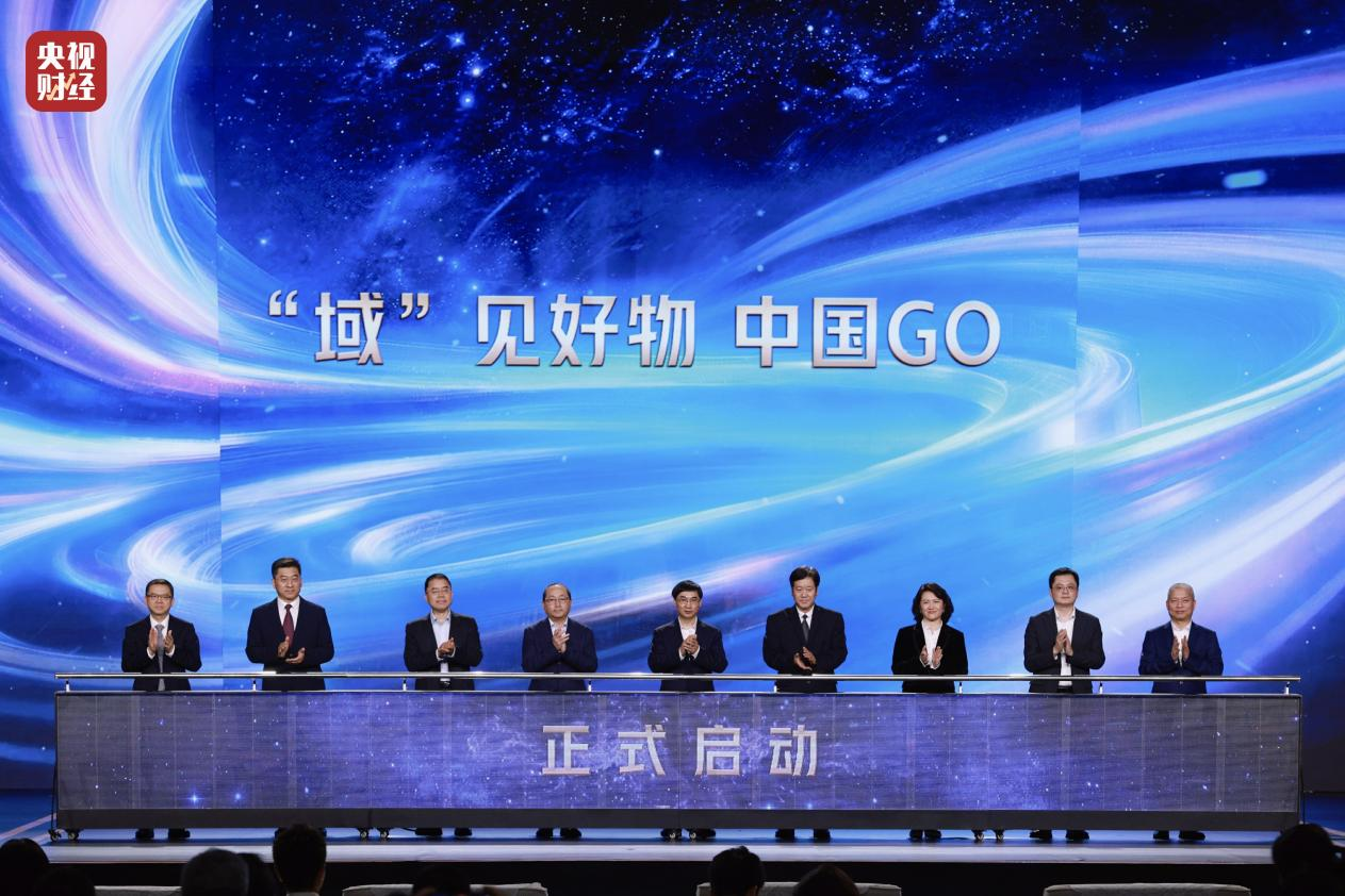 首届《CMG直播电商盛典》在珠海启幕