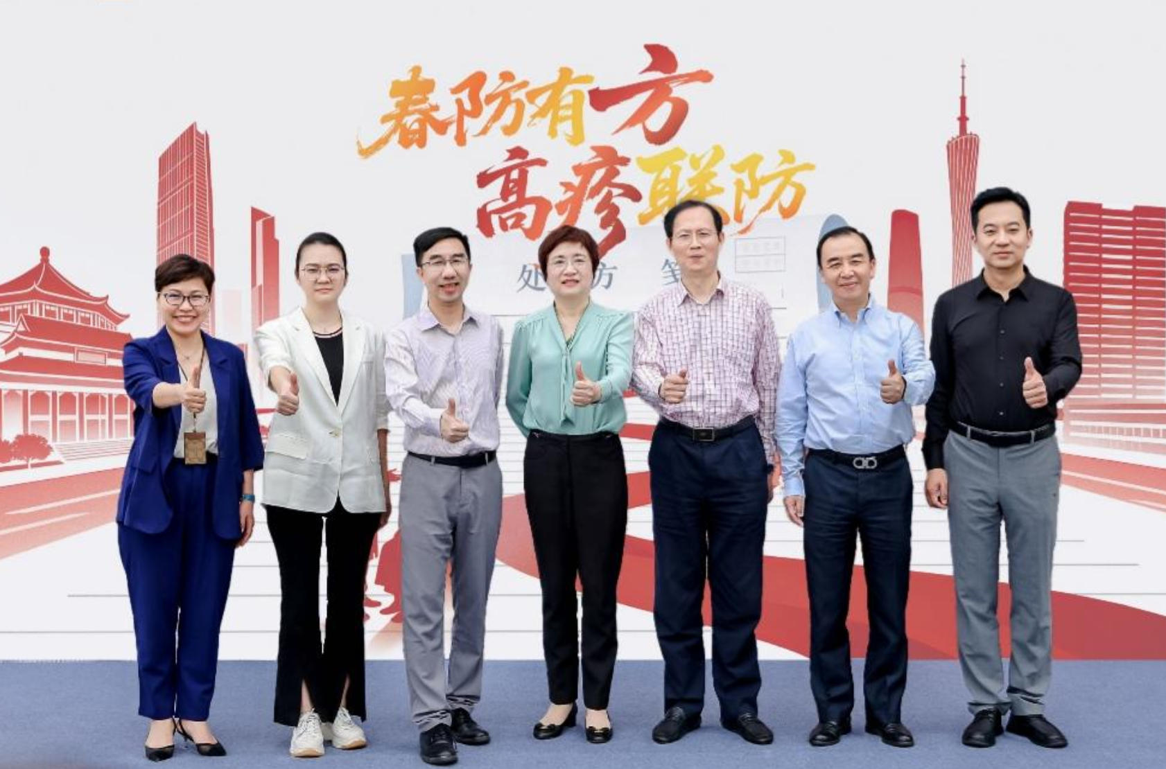 “三高一疹”共病联防在行动，羊城探索乐龄健康新路径