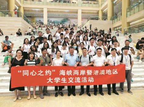 “十五五”擘画两岸更美图景