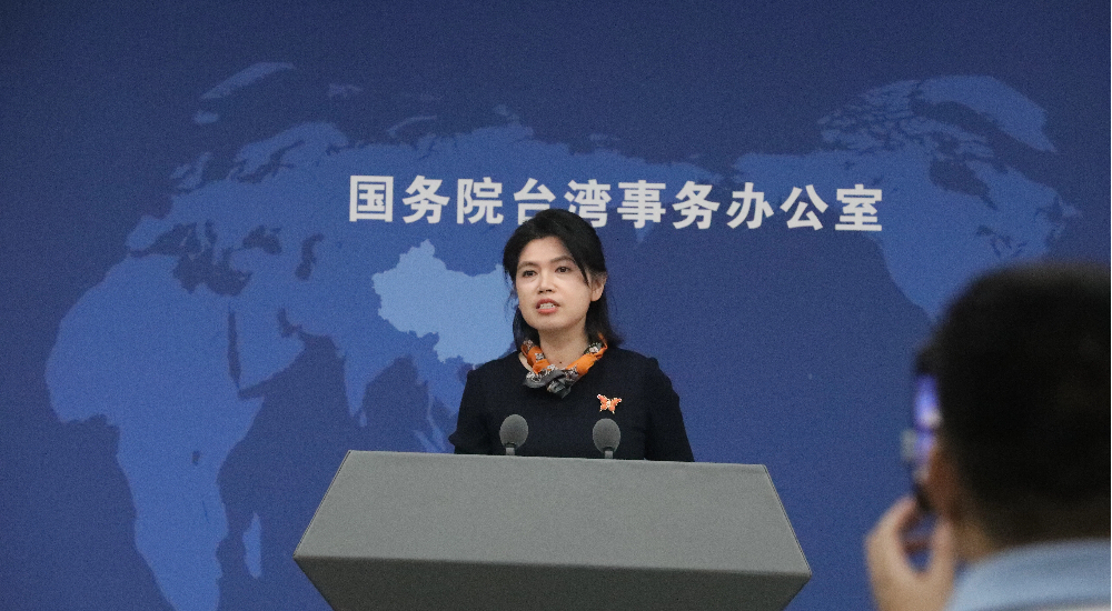 国台办：统一后，台湾民众可以自驾直达北京