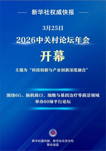 20260325f5e4d5a35c6a405cb4fbdca248bcc39f_28429f4ccddc489b96983ad7a6001eee 20260325f5e4d5a35c6a405cb4fbdca248bcc39f_28429f4ccddc489b96983ad7a6001eee