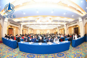 2026煤炭行业人才培养与发展论坛在京举行