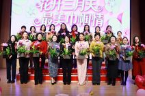 巾帼履职勇担当