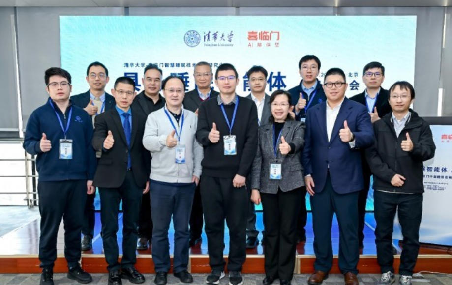 从机器人到床垫，清华与喜临门给出“具身智能”新解法