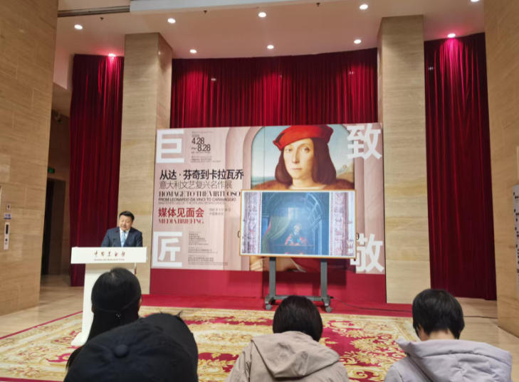 中意文化遗产保护修复国际圆桌会议在京举办