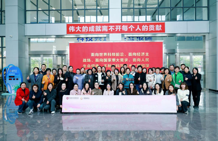 2026年“关爱妇女家庭”公益赋能专题活动在南通举办