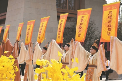 丙午年黄帝故里拜祖大典将于河南新郑举行