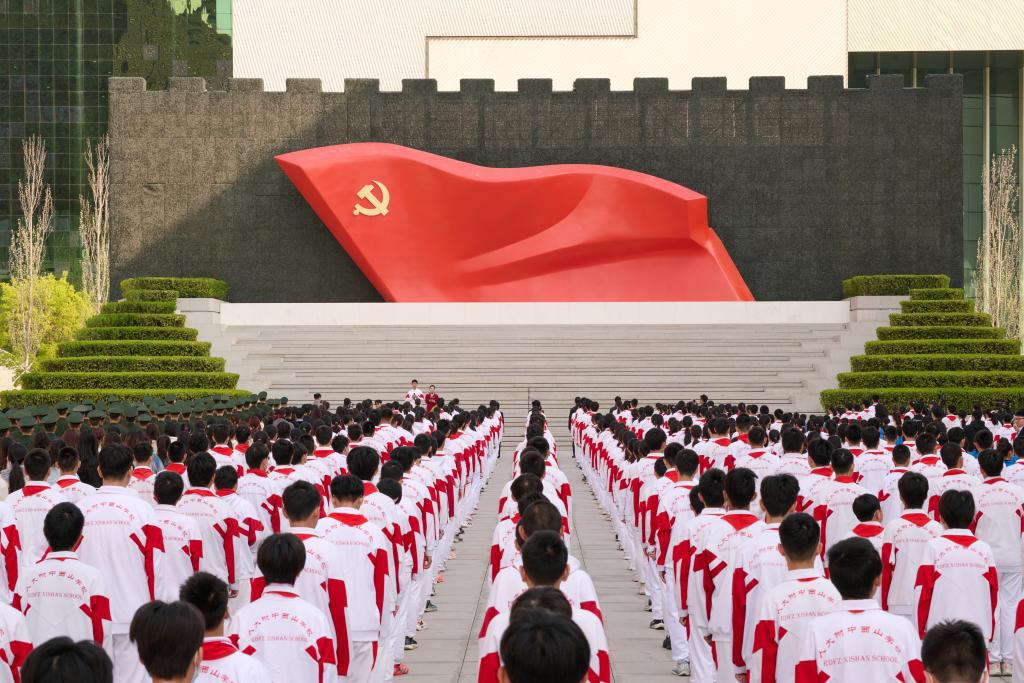 缅怀革命先烈主题教育活动在中国共产党历史展览馆举行