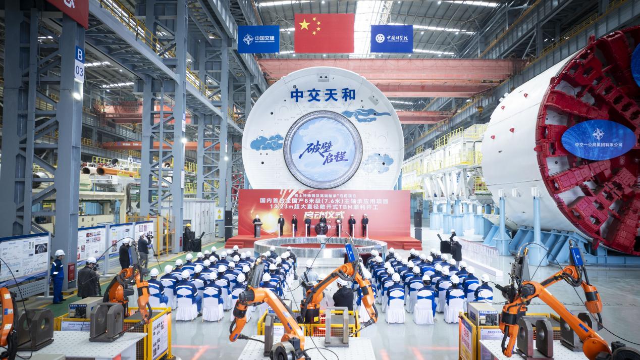 搭载“中国心”！国产最大直径敞开式硬岩掘进机开建