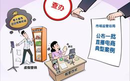 从“流量狂欢”到“责任落地”