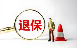 轻信保险业务员虚假承诺退保又投保 损失谁来担？