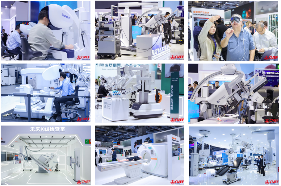第93届中国国际医疗器械博览会（CMEF）4月9日-12日在上海举办
