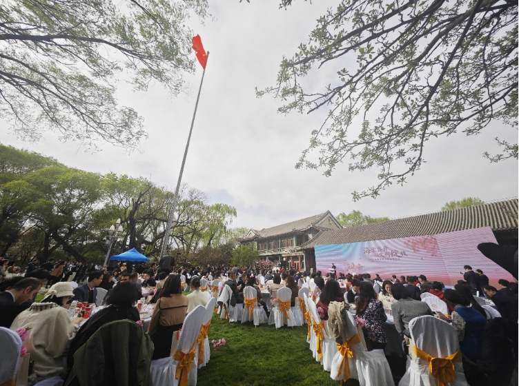 2026年海棠花荟暨海棠诗会在北京西城宋庆龄故居举办