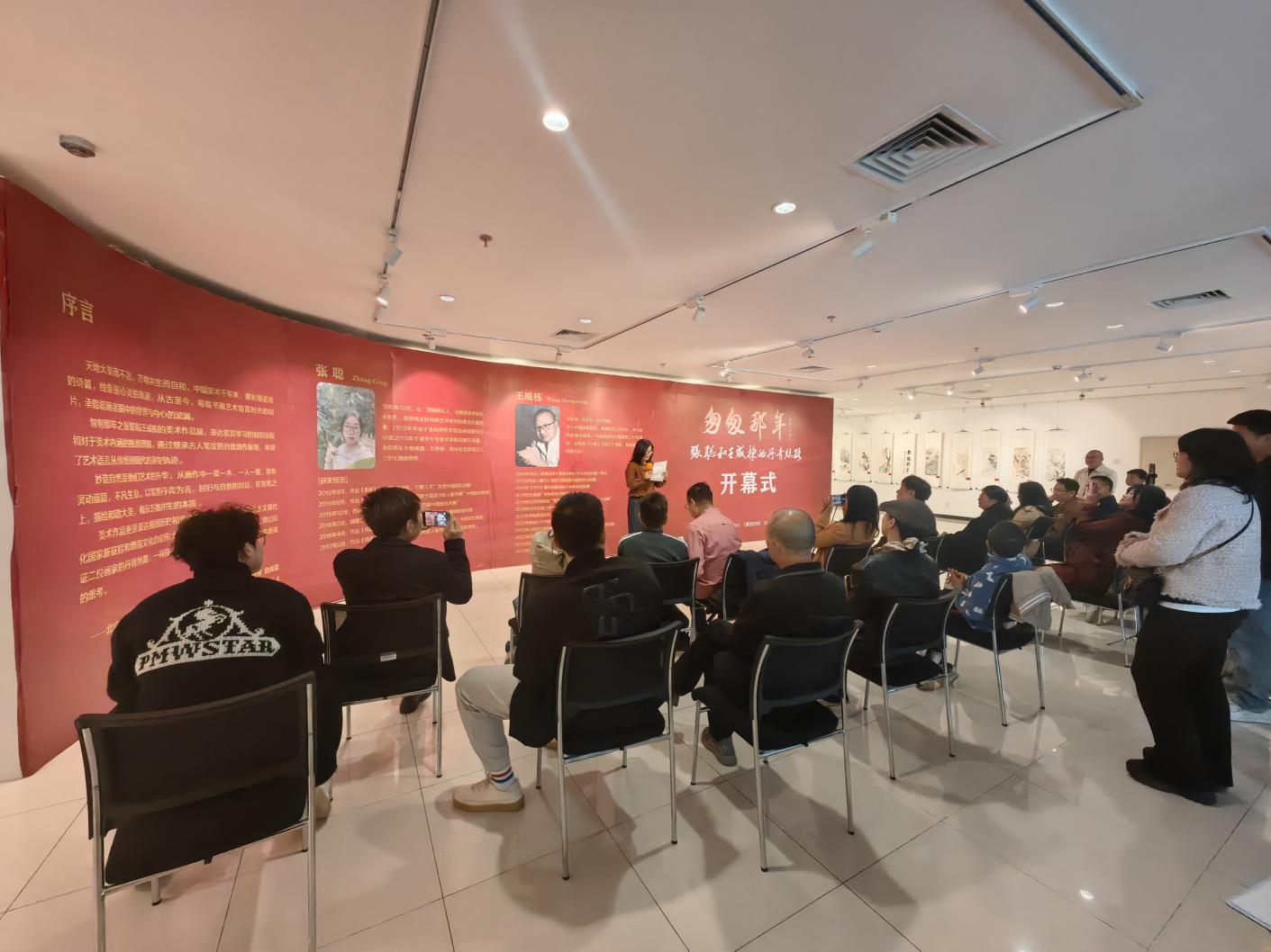 匆匆那年——张聪和王成栋国画作品展在海淀北部文化中心开幕