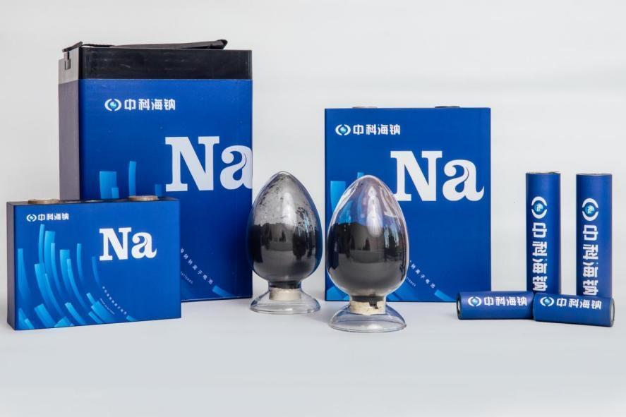 我国钠离子电池取得重大突破  彻底阻断热失控