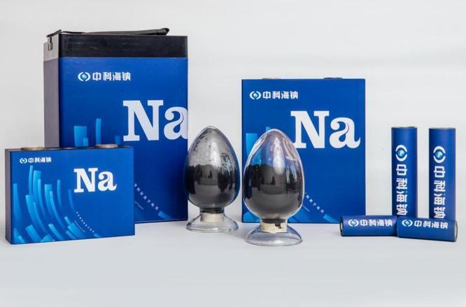 我国钠离子电池取得重大突破  彻底阻断热失控