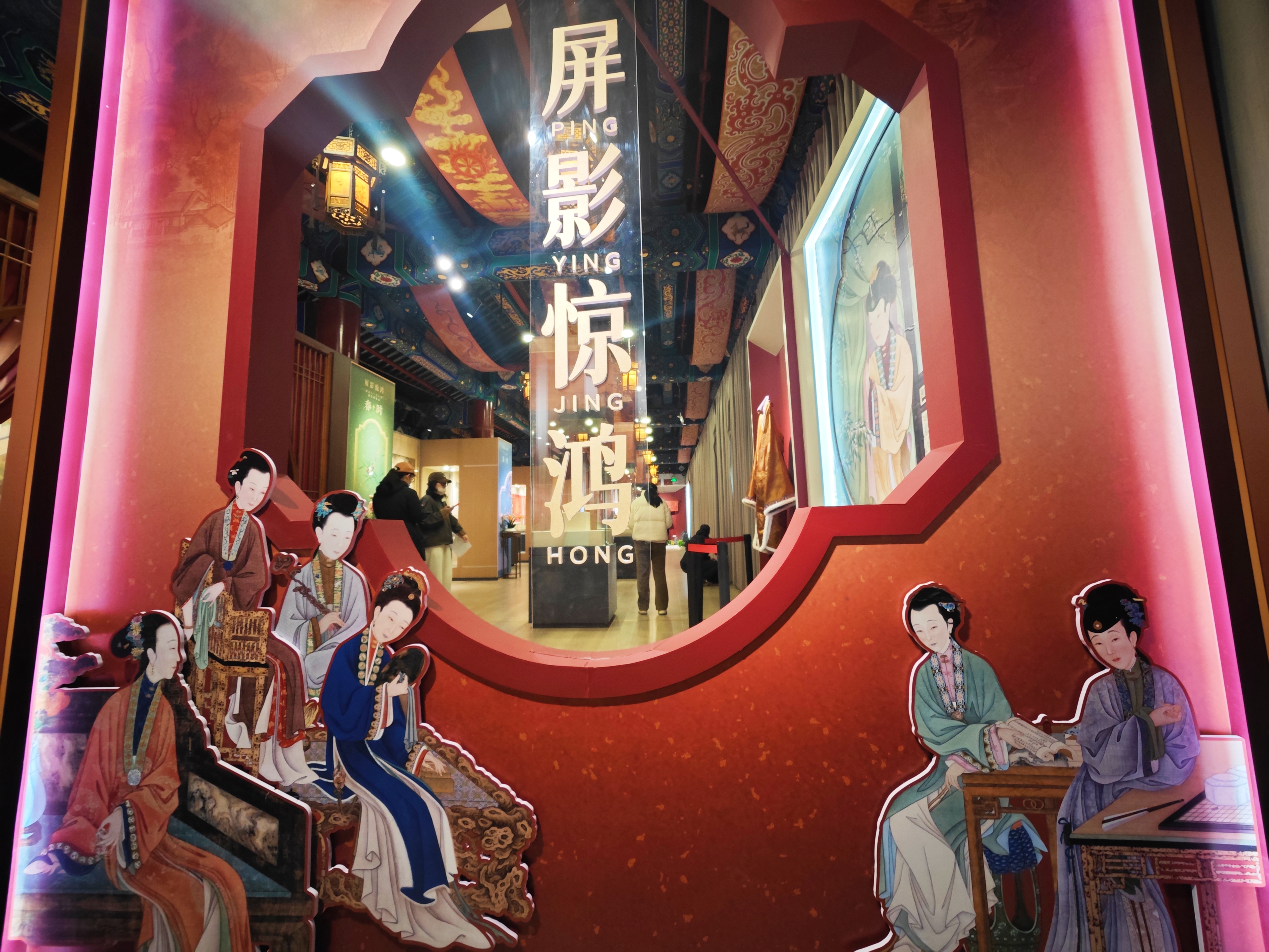 花漾圆明承文脉 春满御园启新章 圆明园第三十一届踏青节开幕