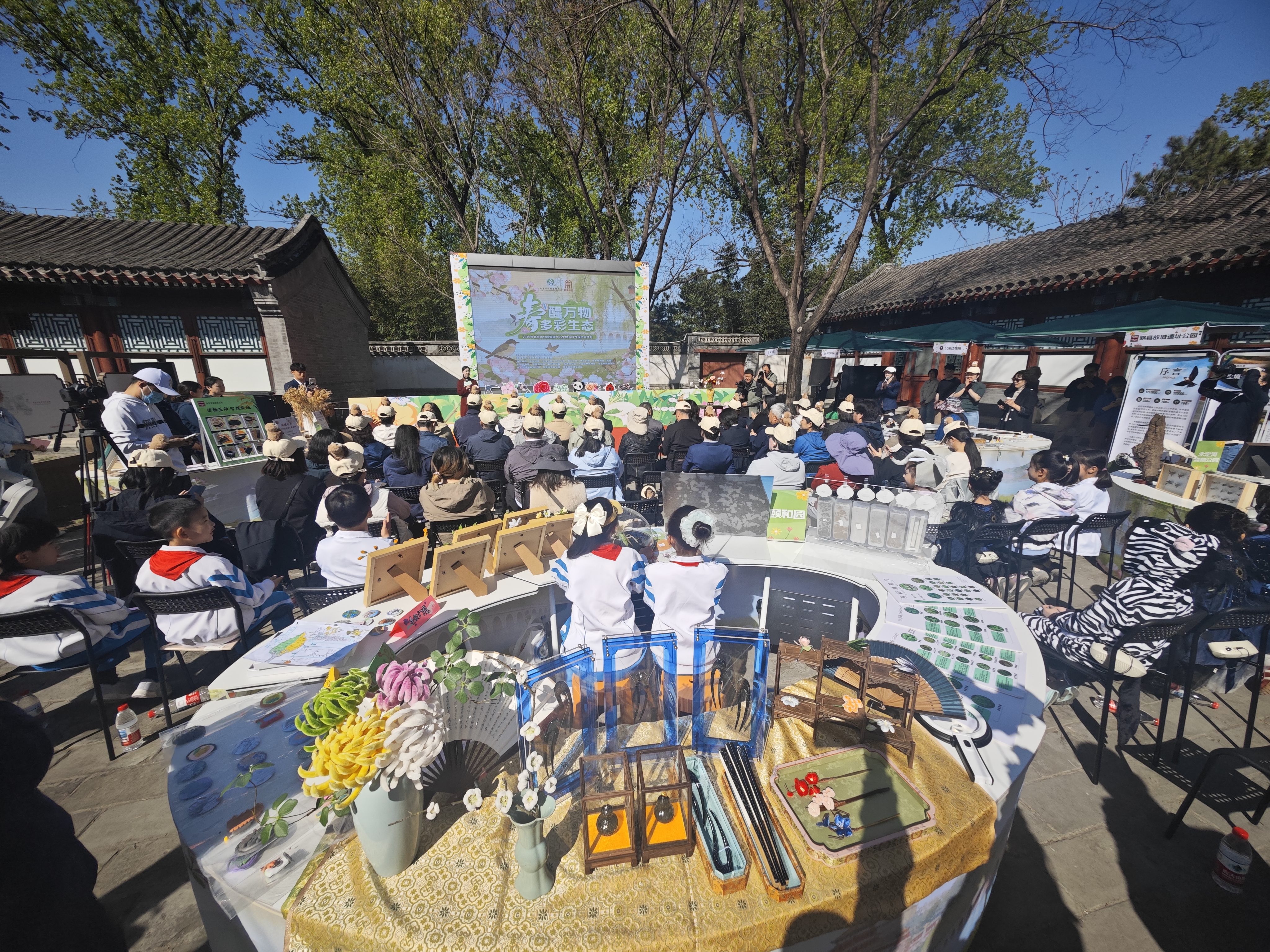 春醒万物护生态 首都公园启动生物多样性科普宣传月