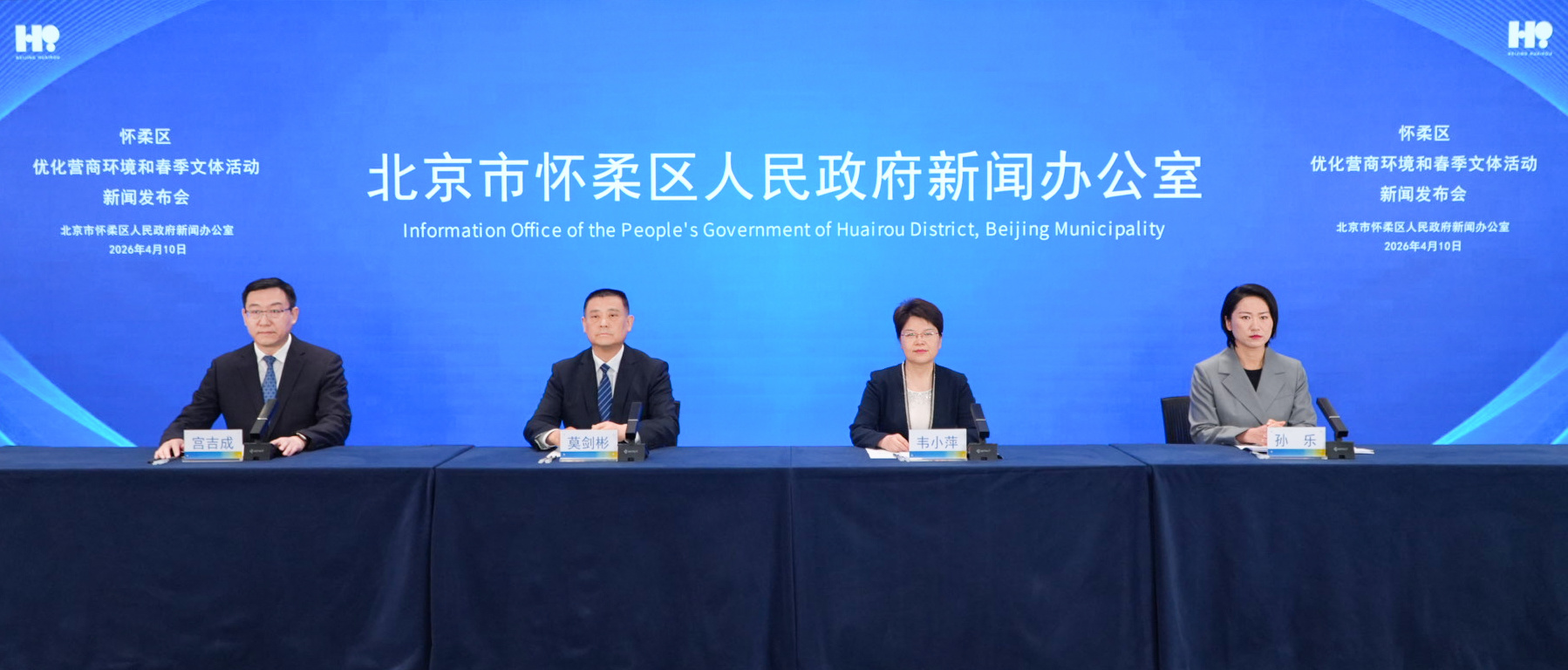 暖心怀·法治护企十条措施浸润营商沃土