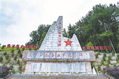 难忘困牛山红军集体跳崖壮举