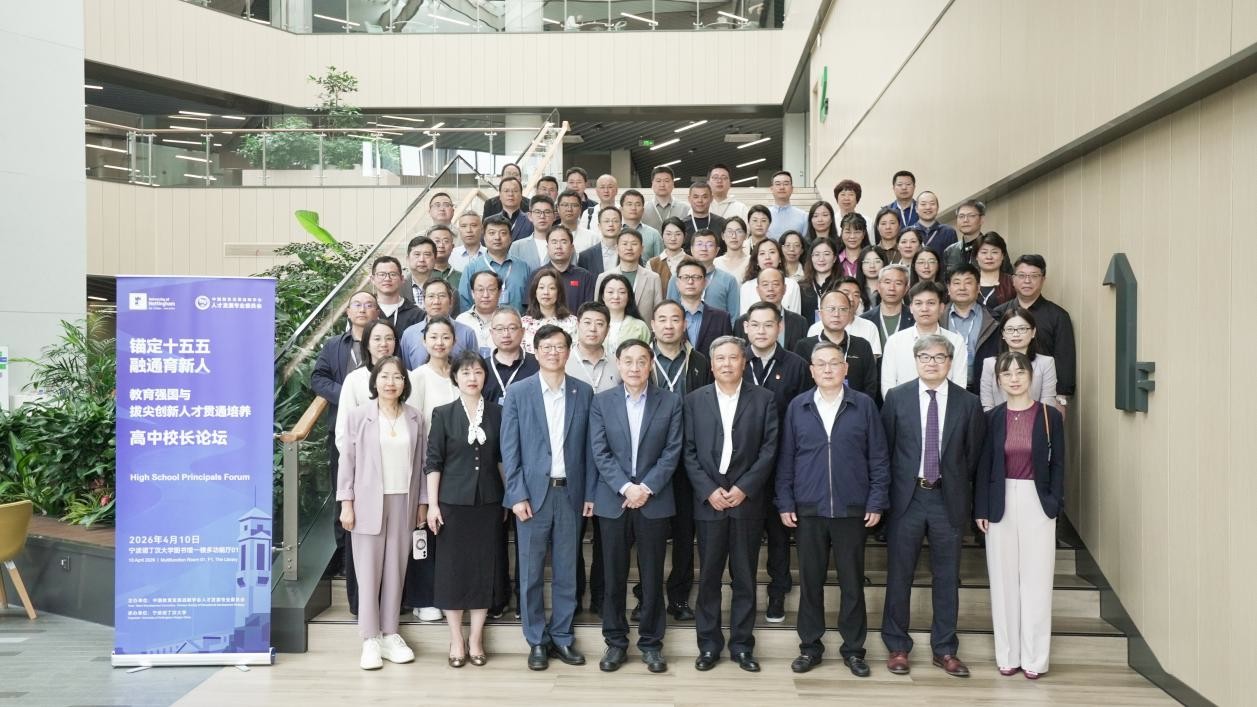 聚焦贯通培养，共育拔尖人才