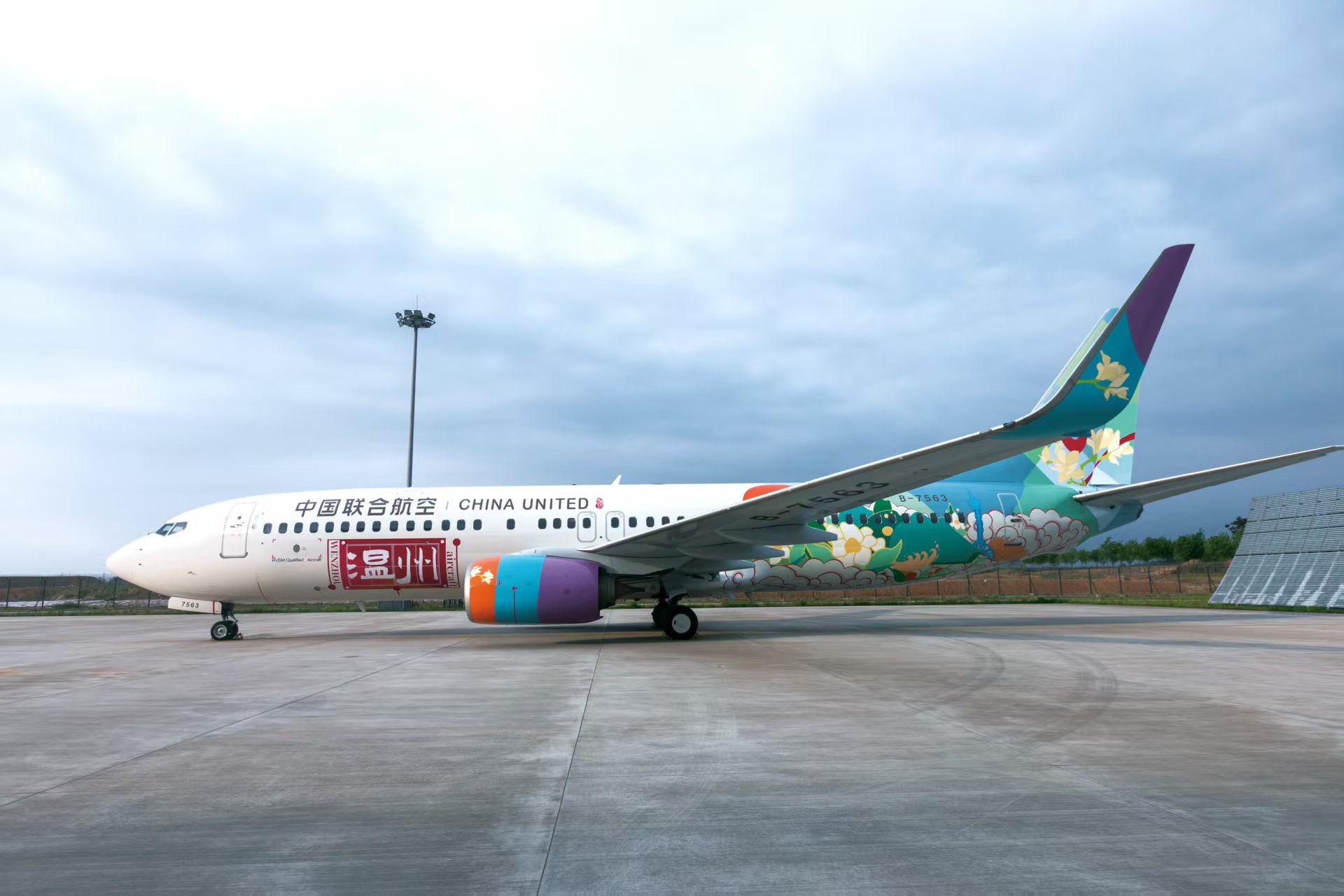 中国联合航空创新探索“航空+文旅” 做好中国（温州）园博会唯一指定承运人