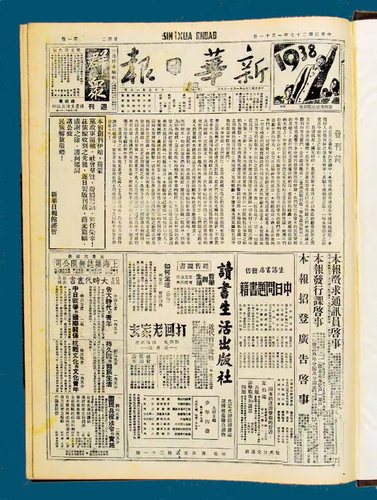 （4月15日11版01）《新华日报》在武(9942907)-20260416093729