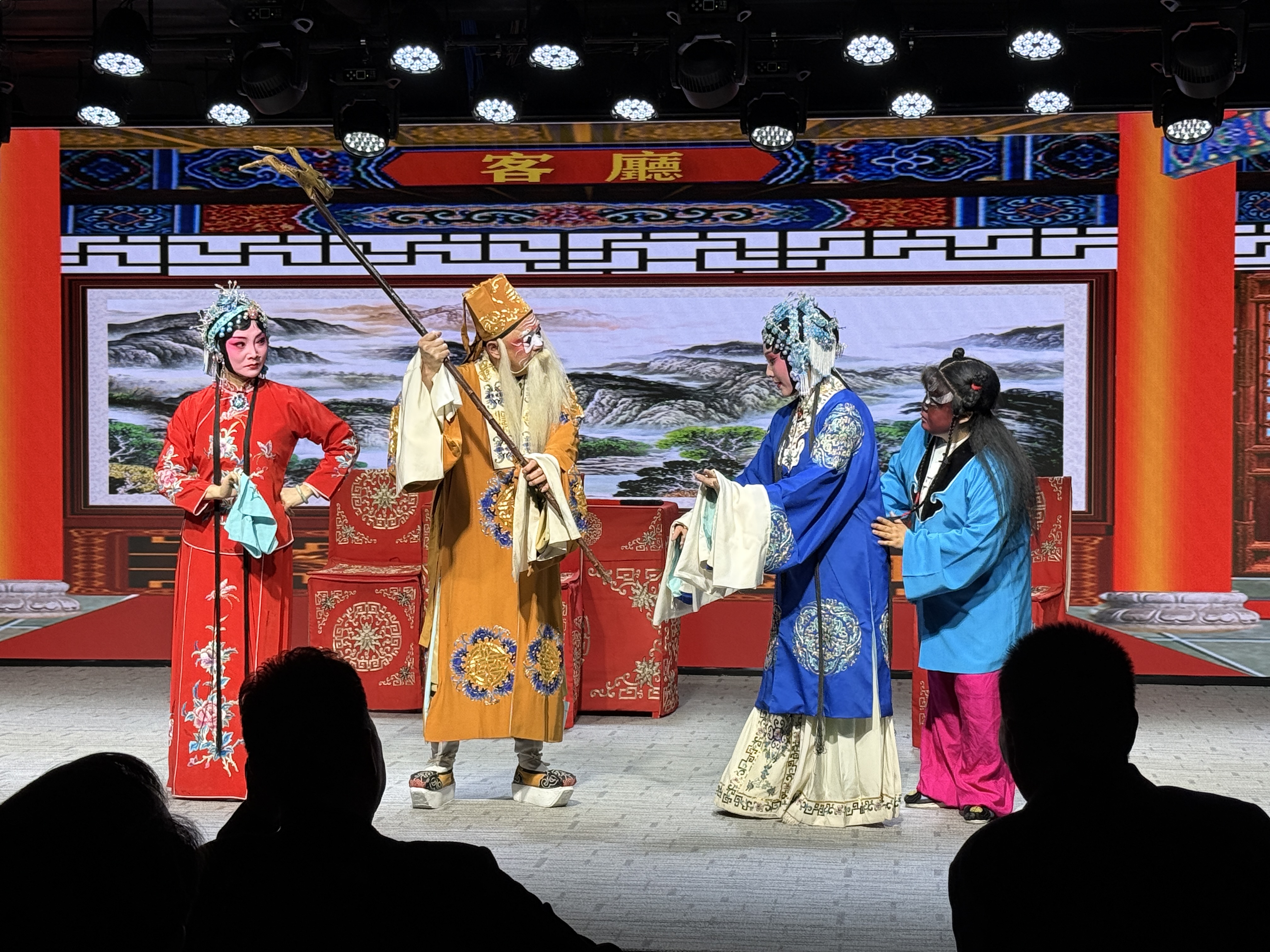 “梨苑豫韵·剧汇京城”公益展演在北京小梨苑剧场举行