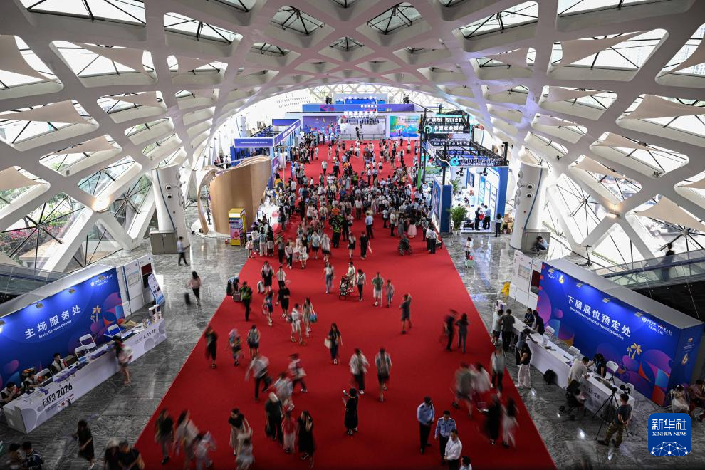 第六届中国国际消费品博览会落幕