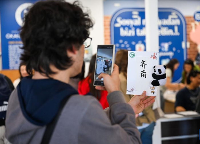 伊斯坦布尔举办“国际中文日”活动