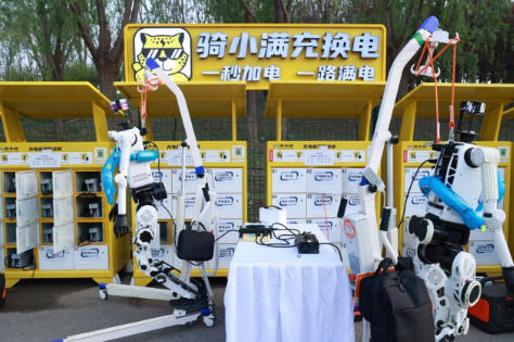 北京亦庄半程马拉松暨人形机器人半程马拉松成功举办 亿能互联完成保障人形机器人能源补给任务