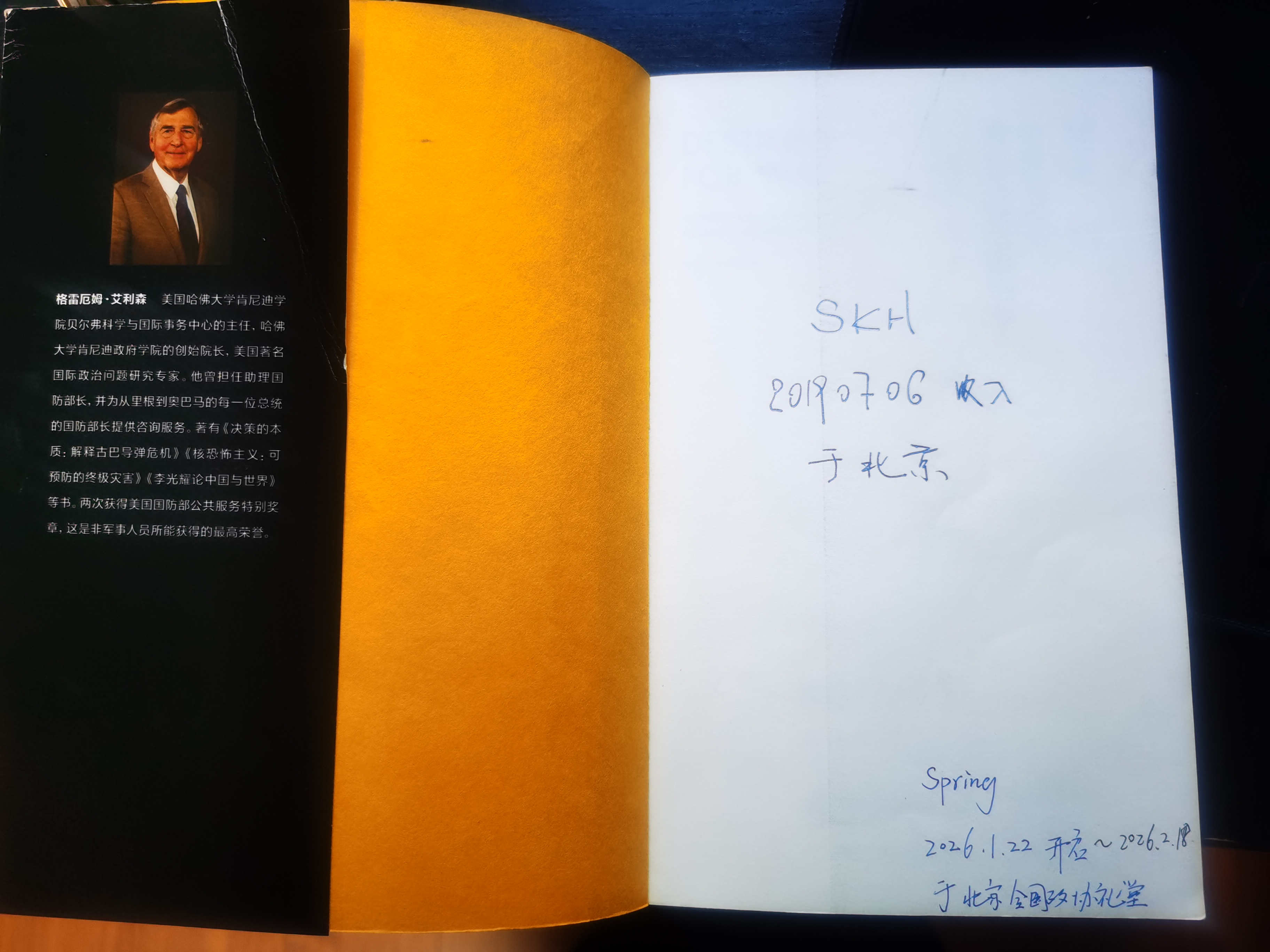 两代人牵手读书的故事