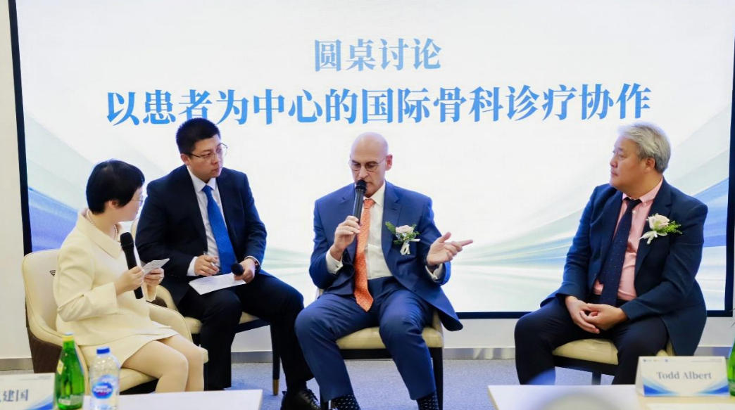 以患者为中心 中美骨科专家共话国际诊疗新生态