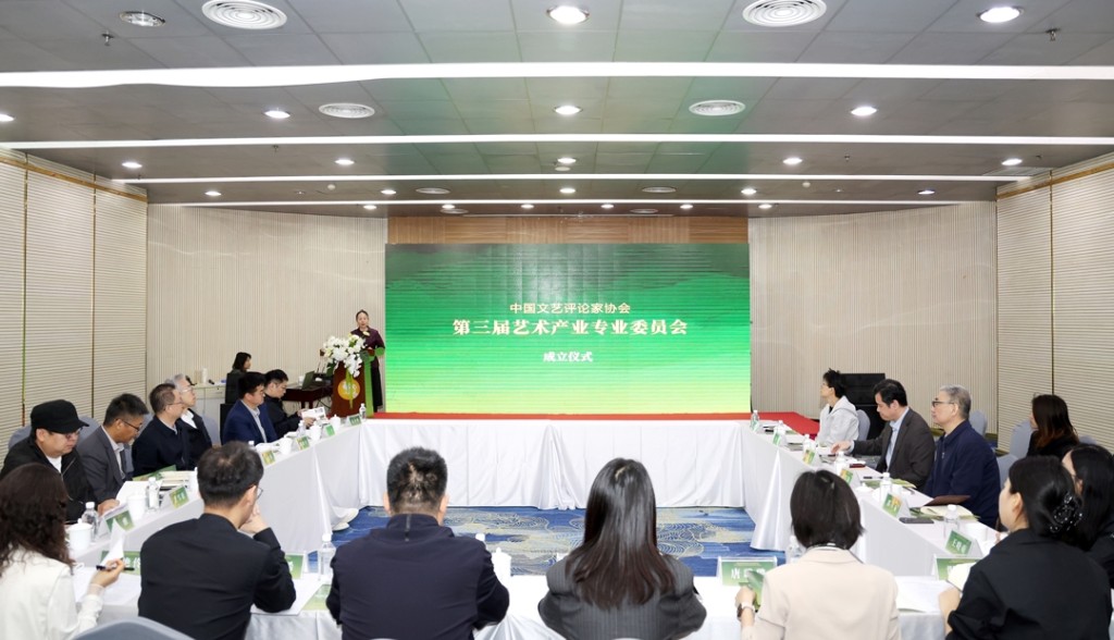 共探人文经济学视域下艺术产业发展路径
