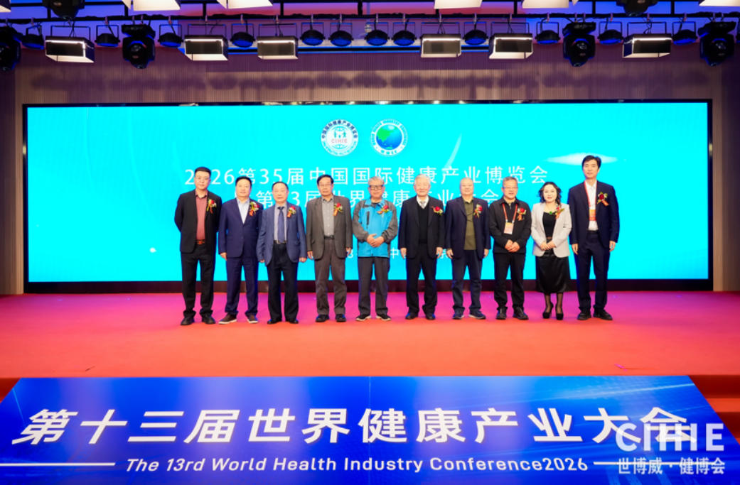 健康消费加速刚需化 康养消费引领未来新潮流
