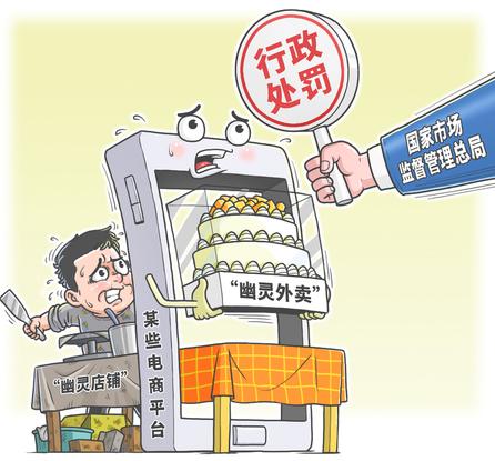 守护“舌尖安全”新规今年6月施行