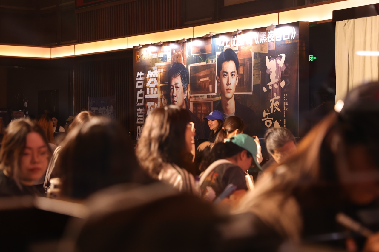 儒意电影首创“拼好片”模式：《黑夜告白》十城告白首映会火热开启