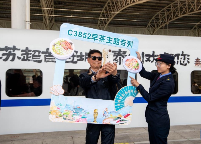 上海至泰州早茶旅游专列首发