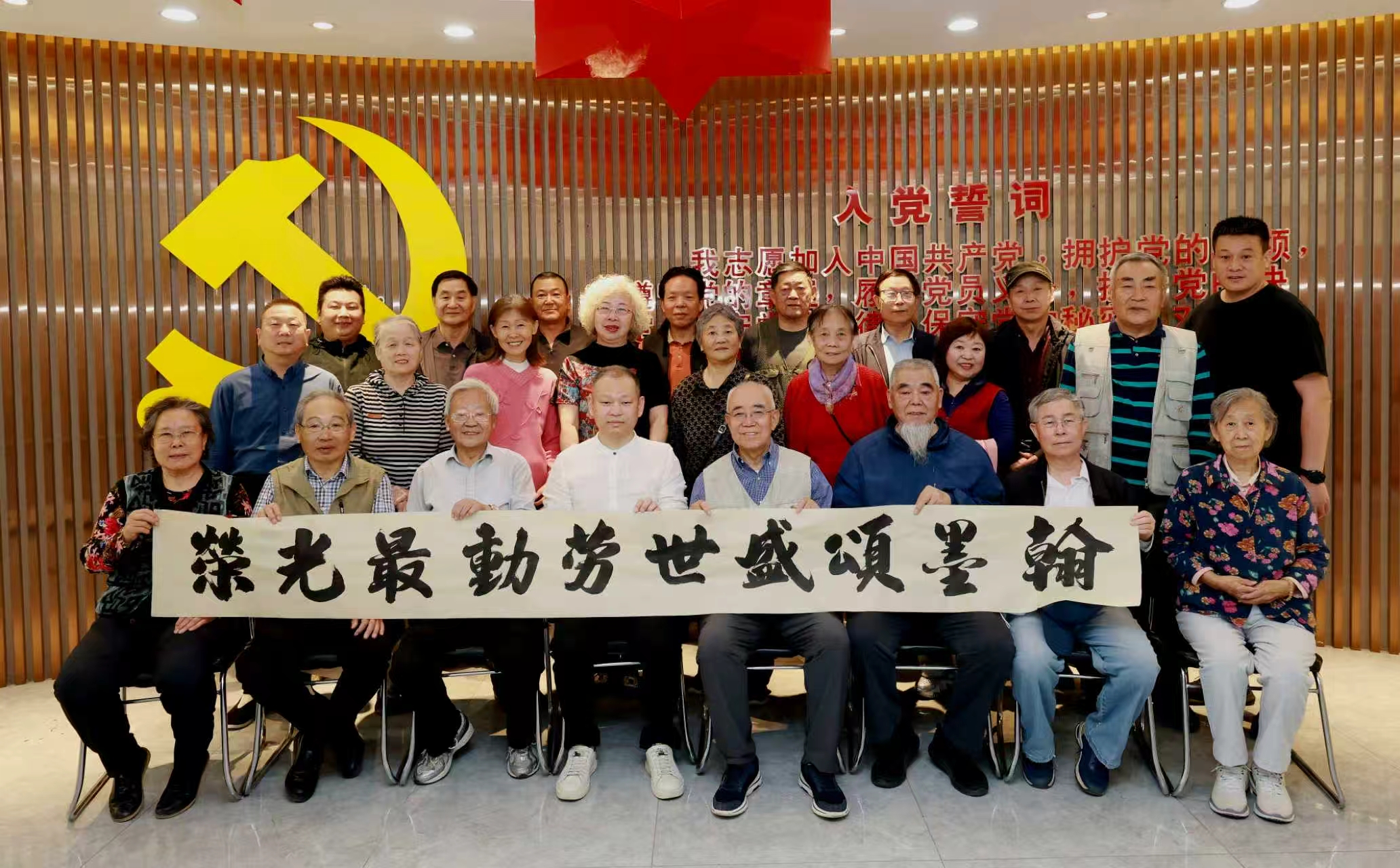 翰墨颂盛世 劳动最光荣