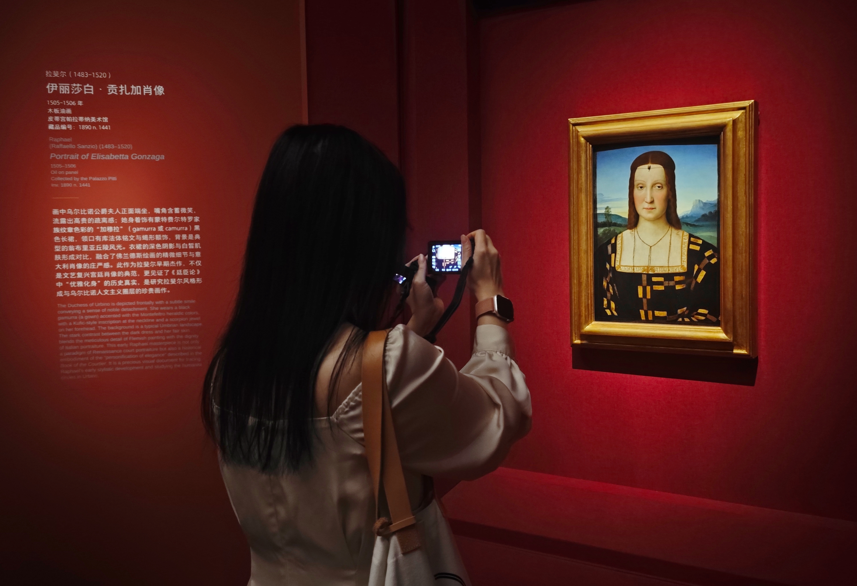 “致敬巨匠：从达・芬奇到卡拉瓦乔——意大利文艺复兴名作展”在中国美术馆启幕